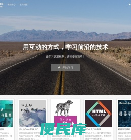 汇智网
