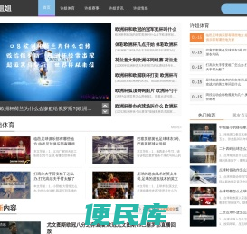 许姐姐