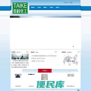深圳华讯泰科实业有限公司