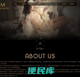 重庆婚纱摄影
