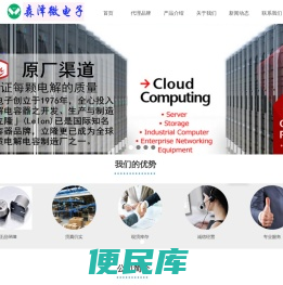 杭州森泽微电子科技有限公司