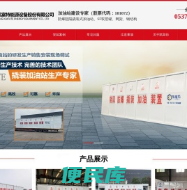 SF双层罐