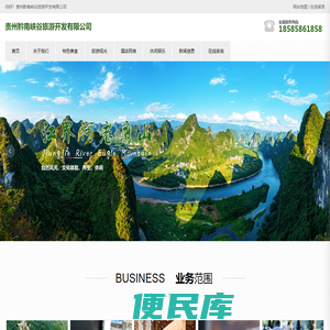 仙桥山风景区