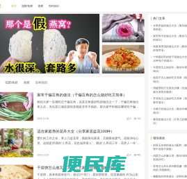 花胶/鱼胶/燕窝滋补品等干货交流吧