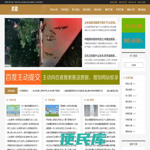 抖音文案