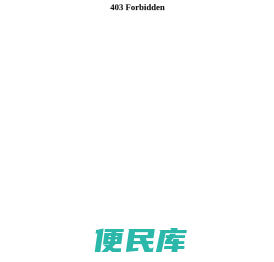 晋江市美得福达克服装有限公司「企业信息」