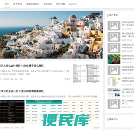 重庆津恒卫科技