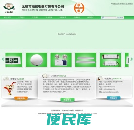 应急灯,应急标志灯,应急照明灯,