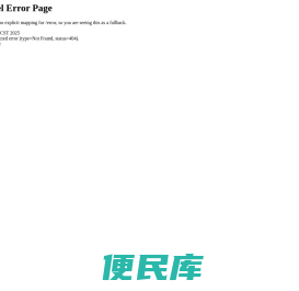 沈阳佛山顺德华润涂料商贸有限公司