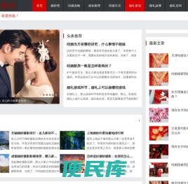 大秦说