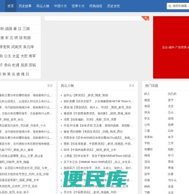 百科大全网