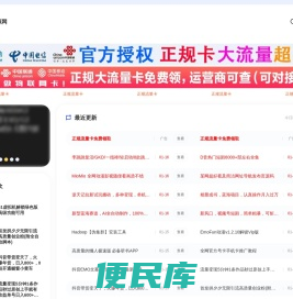 小A资源网