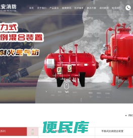 消防泡沫灭火剂