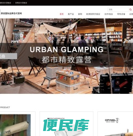 西安欧格尔
