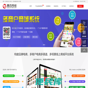 厦门圆古网络