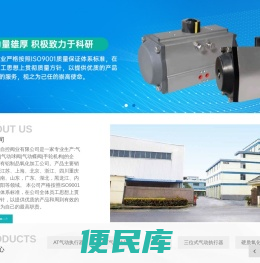 气动执行器,硬质氧化加工,气动碟阀厂家,无锡德承自控阀业有限公司