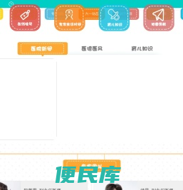 兴义六一儿童门诊部