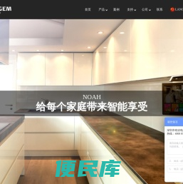 锐吉