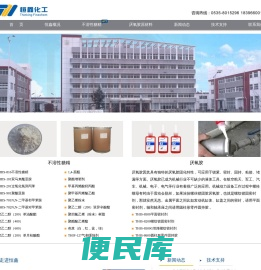 不溶性糖精