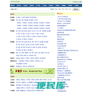 文档下载
