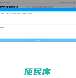 加工中心加工
