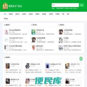 纹身集市