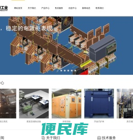 上海新研工业设备股份有限公司