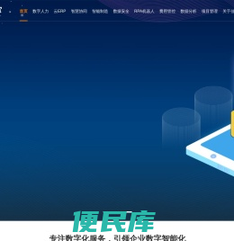 天津佳软兴业科技有限公司