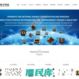 苏州隆亿电子科技有限公司