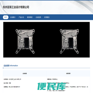 工业产品设计