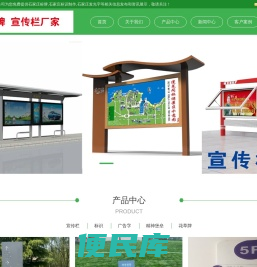 【明朗标识】石家庄标识牌制作
