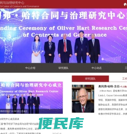 华东理工大学