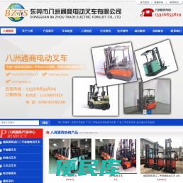 广东二手叉车市场