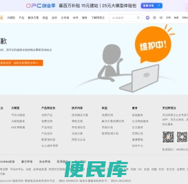 温州瓯越专利代理有限公司