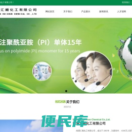 南通汇顺