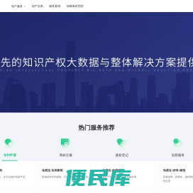 知呱呱