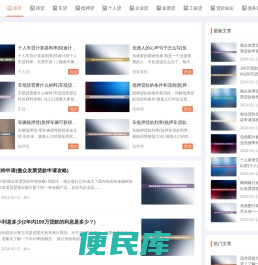 小赢来说