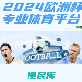 支重轮配件厂家