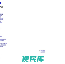 重庆工装公司「免费设计」办公室装修