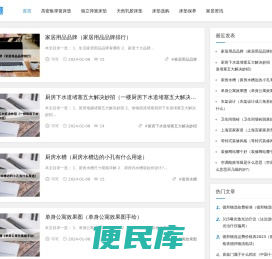 好梦床垫家具