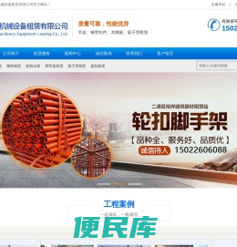 天津吊篮租赁,扣件,脚手架,钢管,木跳板出租,长期短期均可,质好价优