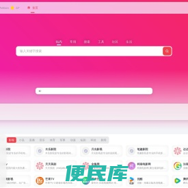 酷酷哥