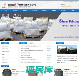 云母氧化铁
