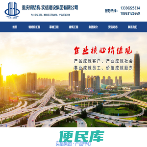 日出东方健康产业
