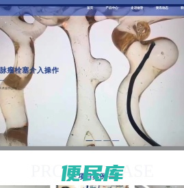 宁波创导三维医疗科技有限公司