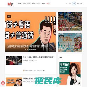 羊城网