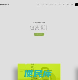 大连汤迈创意传媒