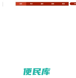 大连网络推广