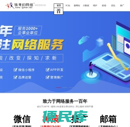郑州网络营销专家