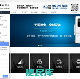 上海冉拓电子科技有限公司